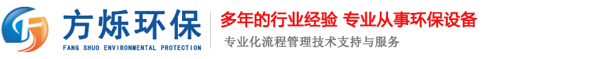 靜電噴涂設備_涂裝設備廠家_噴塑流水線-方爍噴涂設備